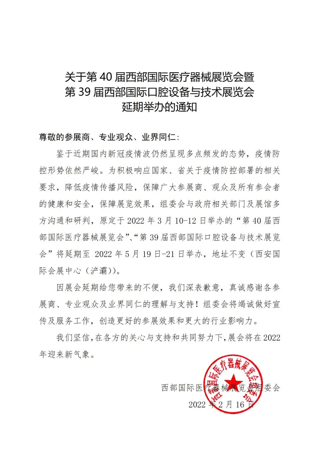 微信图片_20220216190034.jpg