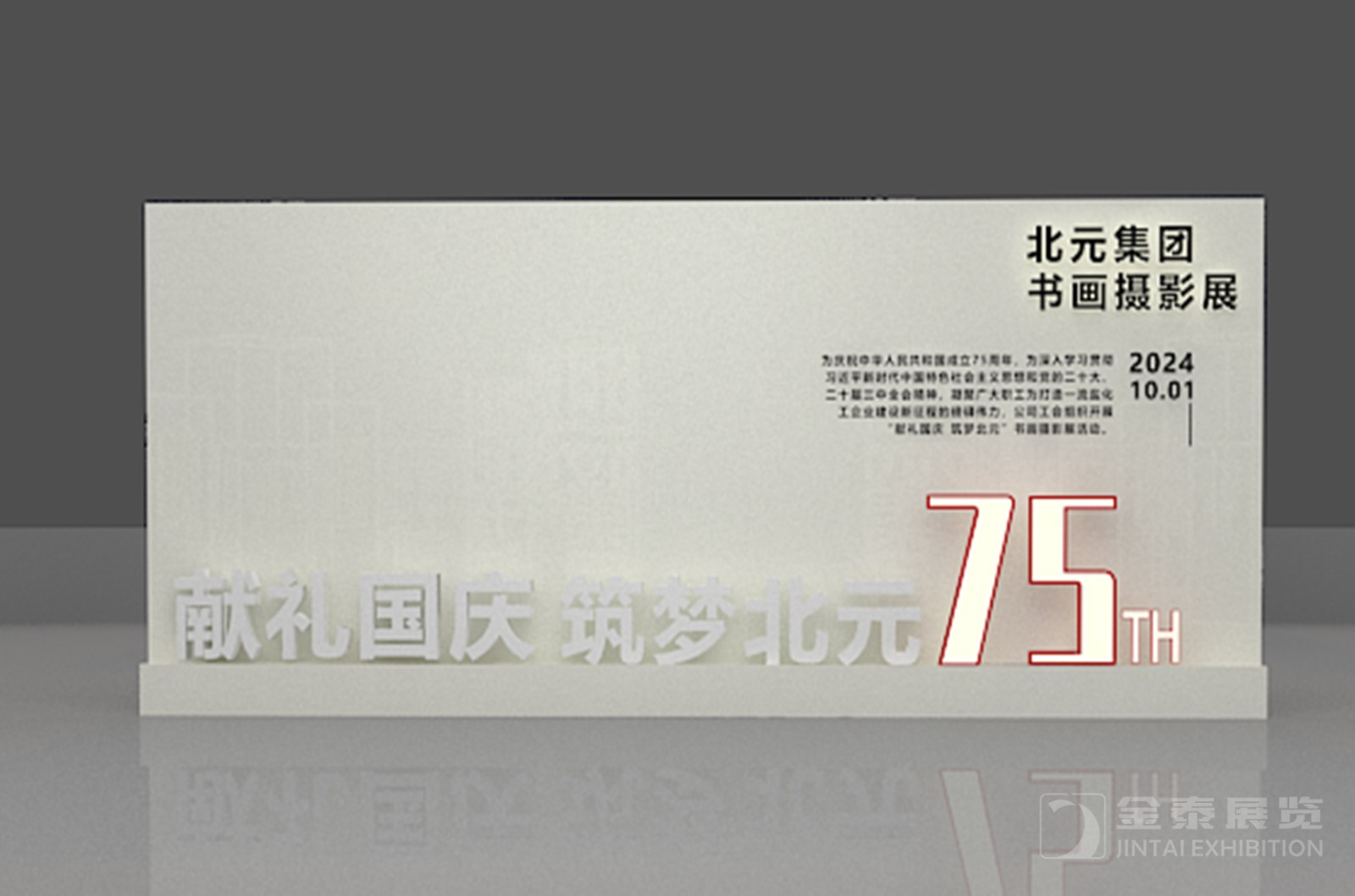 677ddd02205e5.jpg